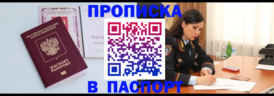 форма 3 в Грязях
